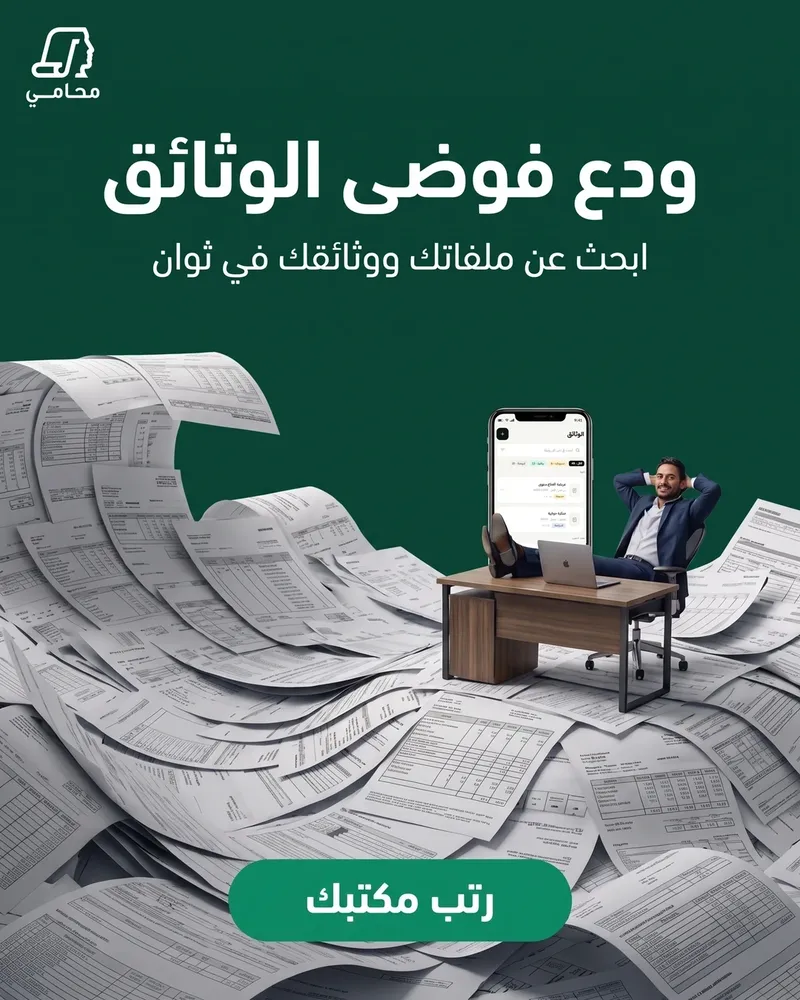 Mouhami — creative 2
