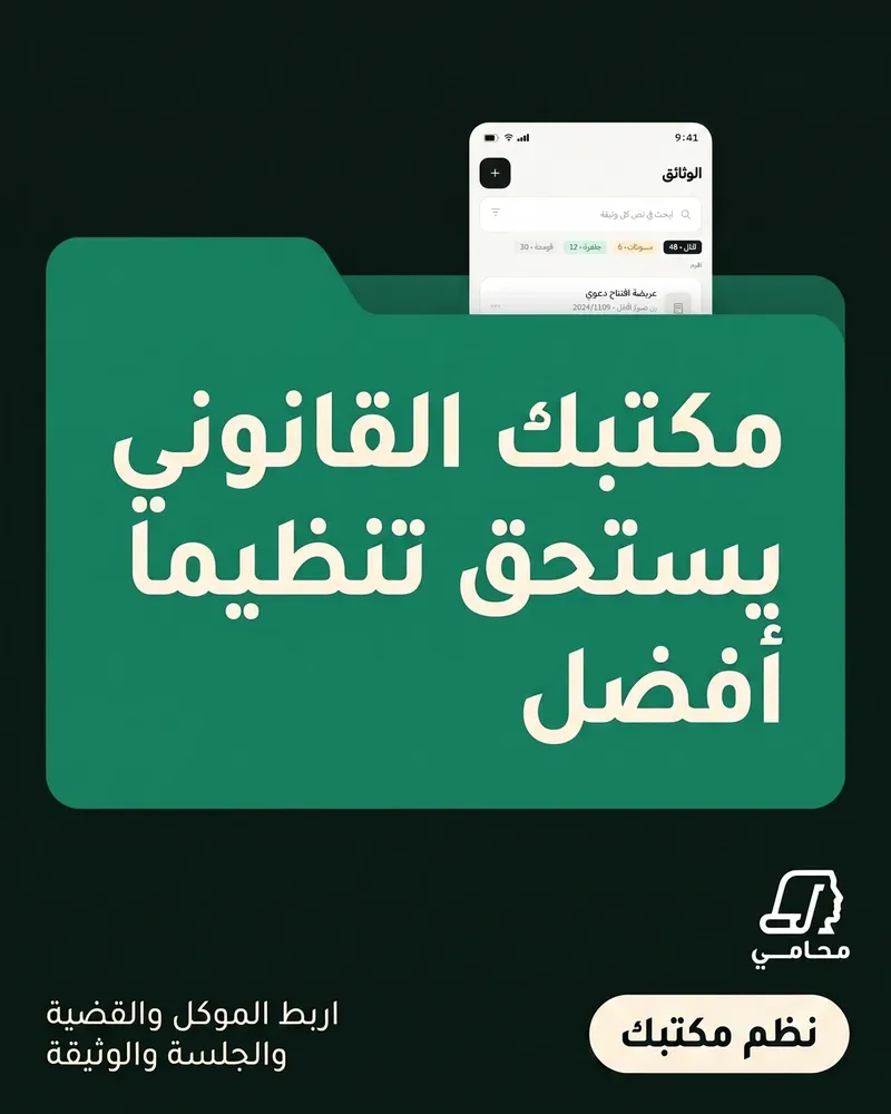 Mouhami — creative 4