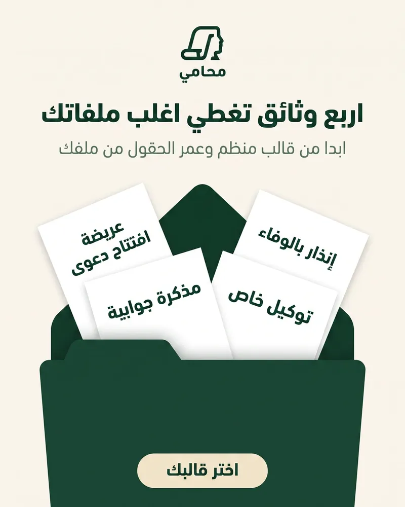 Mouhami — creative 34