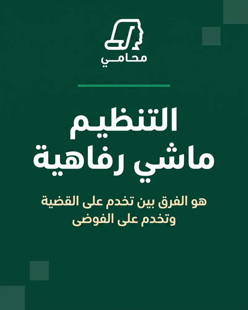 Mouhami — creative 35