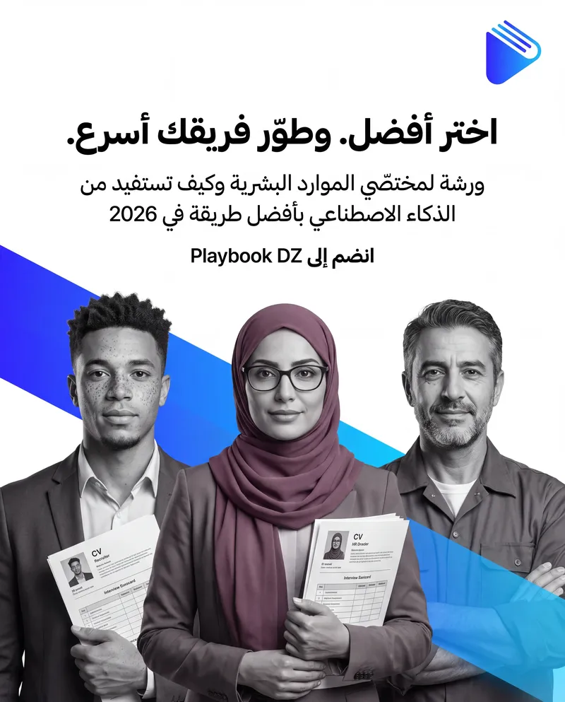 PlaybookDZ — social media creative by KinxLab