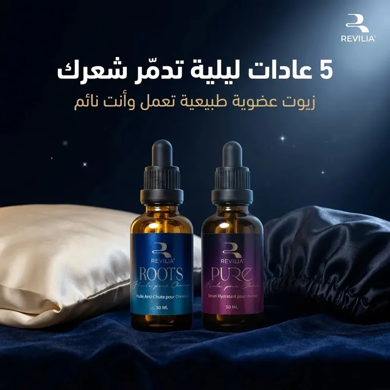 Revilia Lab — social media creative by KinxLab