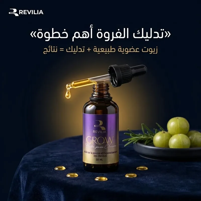 Revilia Lab — social media creative by KinxLab