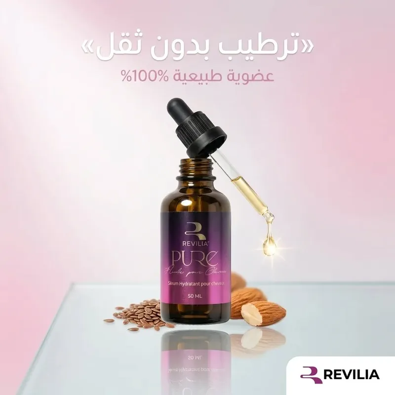 Revilia Lab — social media creative by KinxLab