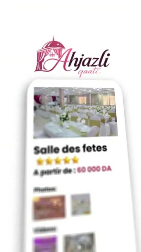 The competition grew — venue listing ad